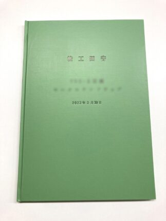 Ａ４判観音上製本