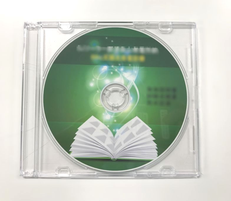 スキャン画像収納CD